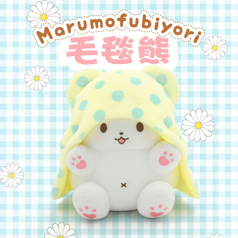 Genuine Kawaii Sanrio Marumofu - Fire Blanket Kitchen review and price